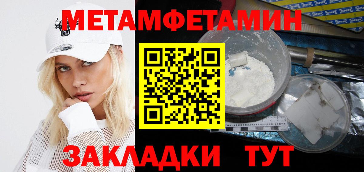 Вятские Поляны  нарко площадка какой сайт  АМФЕТАМИН  Вход с VPN  АМФ  Amphetamine VHQ 