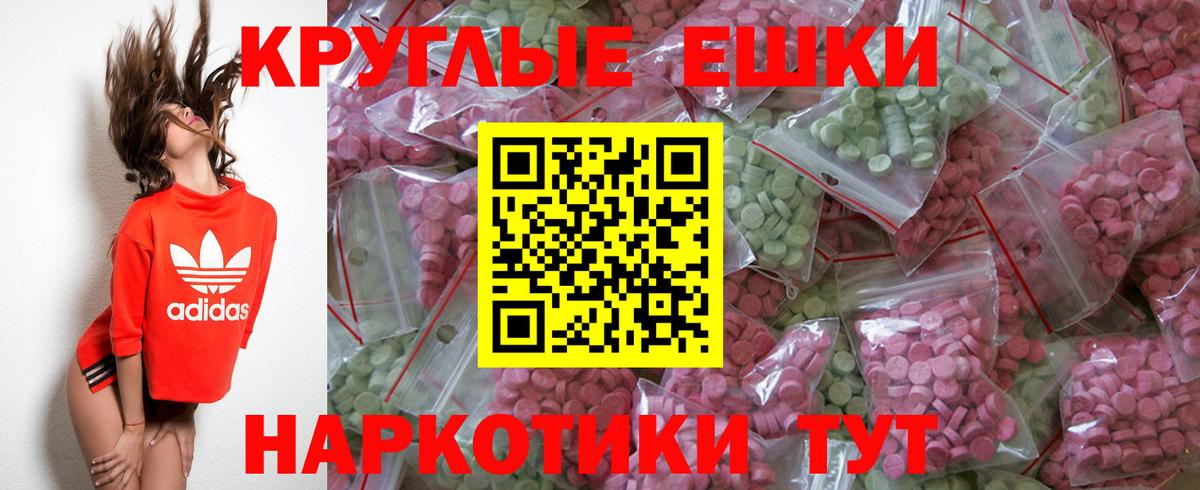 ЭКСТАЗИ Дубай Вятские Поляны