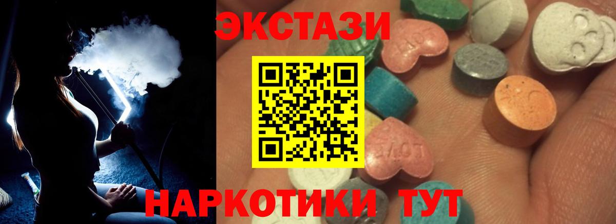 Ecstasy диски  Вход с VPN  Экстази Punisher  ЭКСТАЗИ  Вятские Поляны 