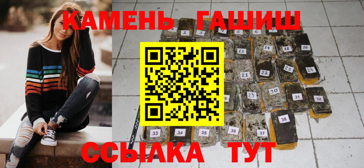 Гашиш Cannabis Вятские Поляны