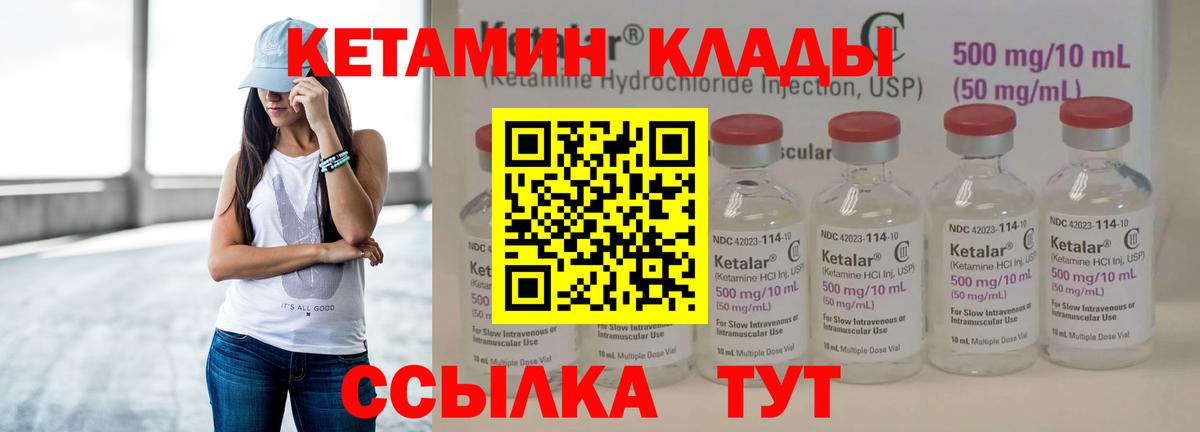 Кокаин  Вятские Поляны  Мефедрон   Конопля  Кетамин  МДМА  Лсд 25  Гашиш  Вход с VPN  Конопля  Меф МЯУ МЯУ  НБОМе 