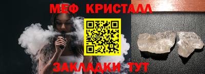 мескалин Гусь-Хрустальный