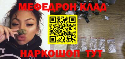 прущие грибы Гагарин