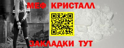 MESCALINE Гатчина