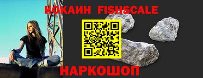 кокаин перу Гусиноозёрск