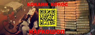 MESCALINE Гатчина