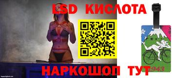 MESCALINE Гатчина