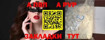 прущие грибы Гагарин