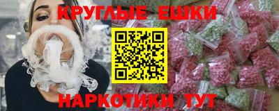 мескалин Гусь-Хрустальный