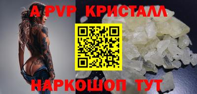 прущие грибы Гагарин