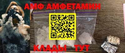 прущие грибы Гагарин