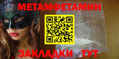 прущие грибы Гагарин