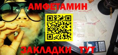 прущие грибы Гагарин
