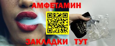 прущие грибы Гагарин