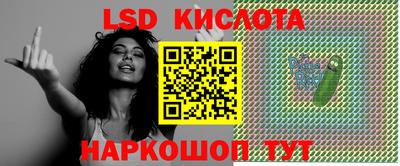 MESCALINE Гатчина