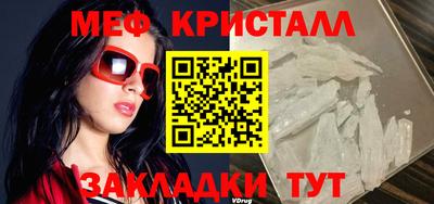 кокаин перу Гусиноозёрск