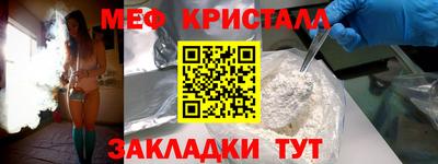 MESCALINE Гатчина