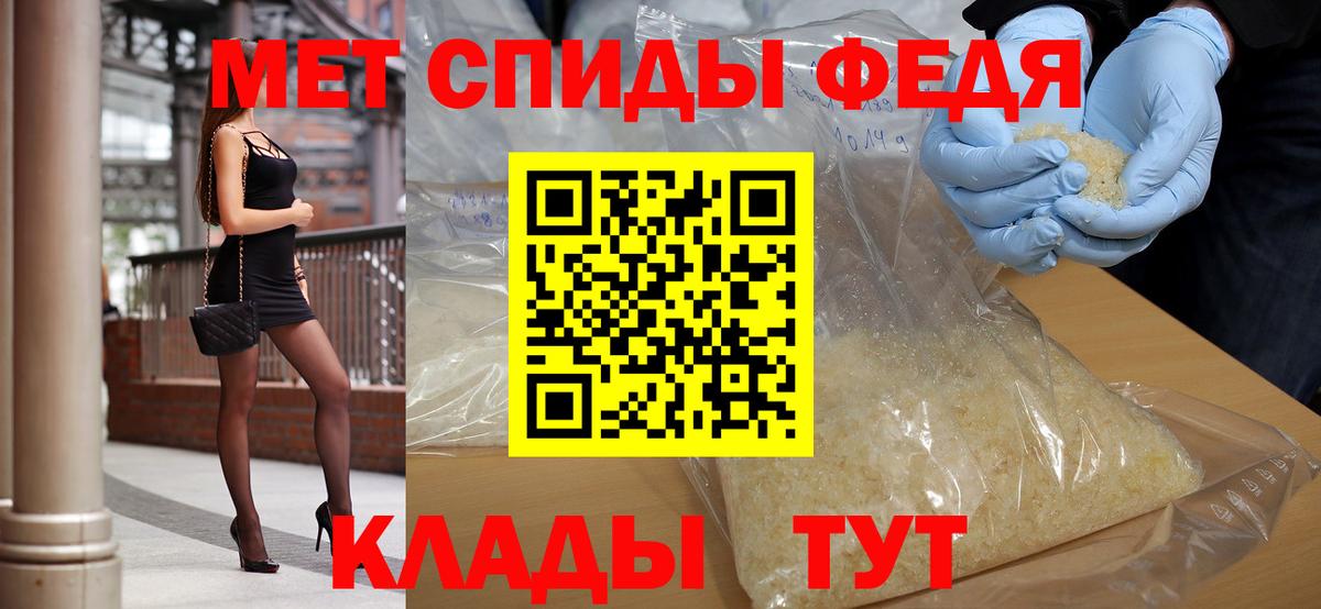 Первитин Декстрометамфетамин 99.9% Вятские Поляны