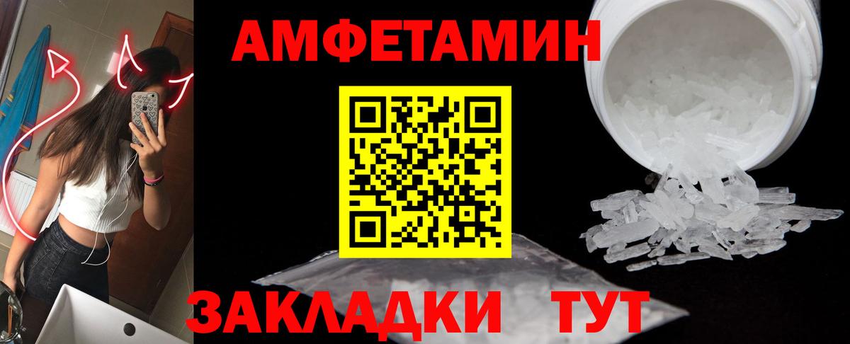Вятские Поляны  МЕТАМФЕТАМИН кристалл  Вход с VPN  МЕТАМФЕТАМИН кристалл 