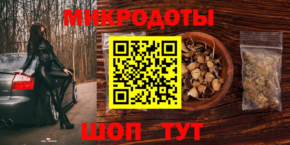 Псилоцибиновые грибы GOLDEN TEACHER  Вход с VPN  Вятские Поляны 