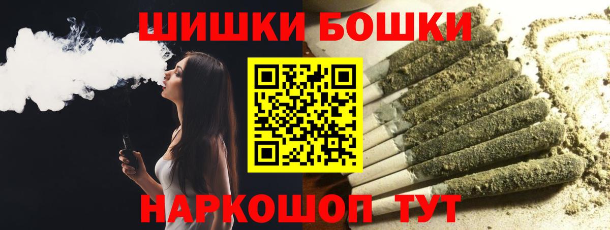 Марихуана THC 21%  Вход с VPN  Бошки марихуана OG Kush  Каннабис гибрид  Вятские Поляны 